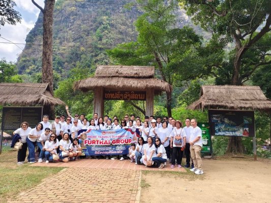 จุดชมวิวภูผาม่าน (The Rock Viewpoint)